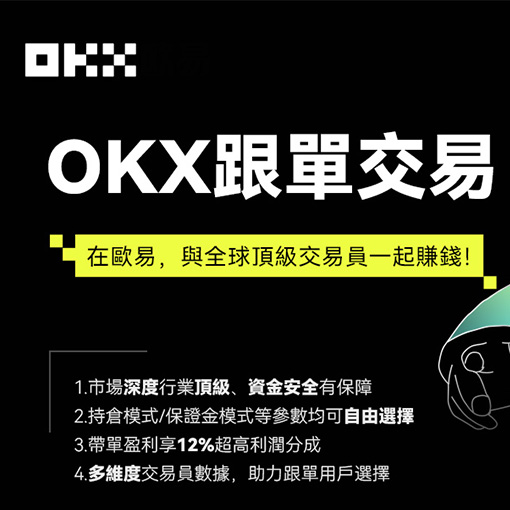币交易所app官网下载安装页面展示